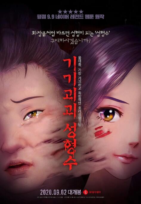 白夜追凶免费观看高清完整版